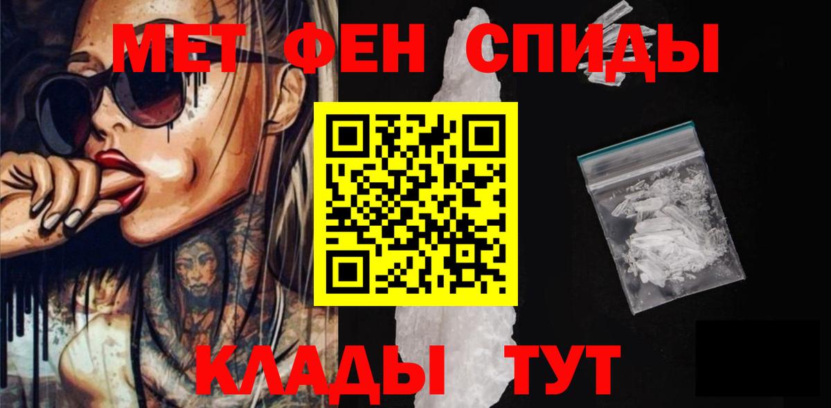Амфетамин Розовый Воткинск