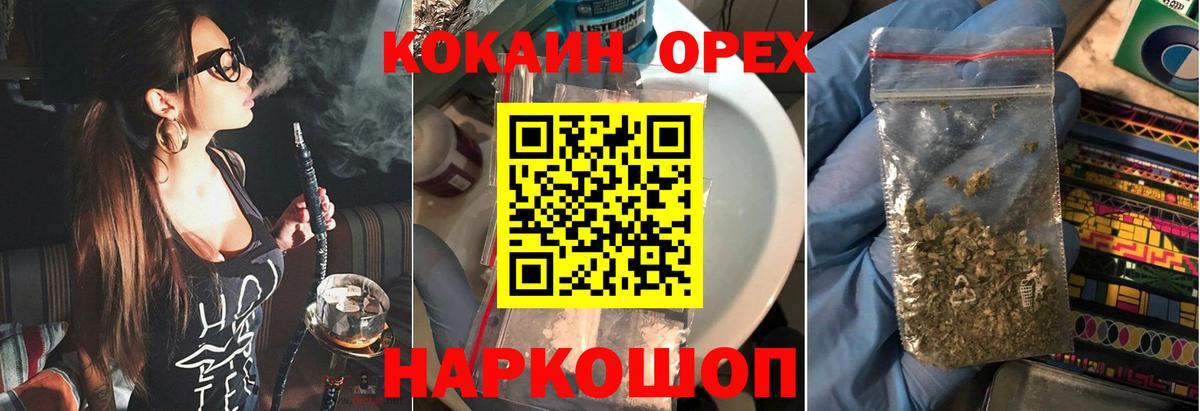 COCAIN VHQ Воткинск
