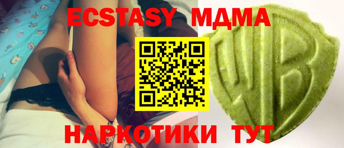 Воткинск  Экстази бентли  Экстази  Вход с VPN  ЭКСТАЗИ круглые 