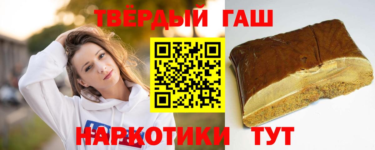 ГАШ хэш Воткинск
