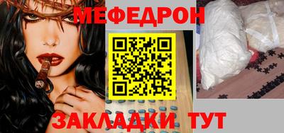 мдпв Ангарск