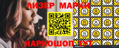 мдпв Ангарск