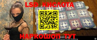 мдпв Ангарск