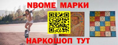 мдпв Ангарск