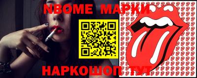 мдпв Ангарск