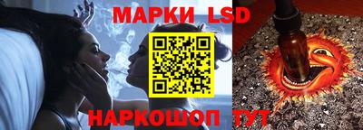 таблы Анапа