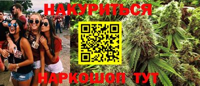 МДМА Анжеро-Судженск