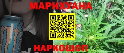 таблы Анапа