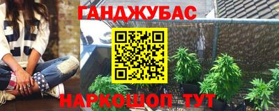 МДМА Анжеро-Судженск