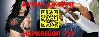 таблы Анапа