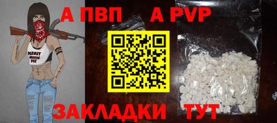 МДМА Анжеро-Судженск