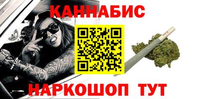 МДМА Анжеро-Судженск