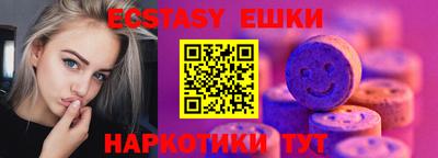 таблы Анапа