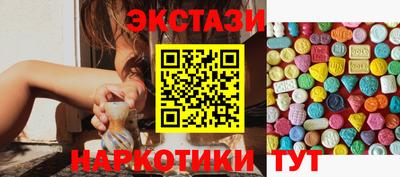 мдпв Ангарск
