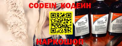 таблы Анапа