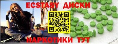 МДМА Анжеро-Судженск