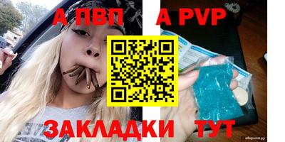 МДМА Анжеро-Судженск