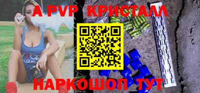 таблы Анапа