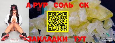 таблы Анапа