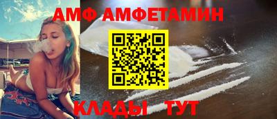 таблы Анапа
