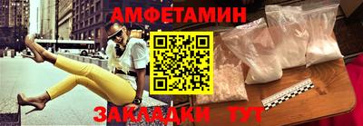 МДМА Анжеро-Судженск