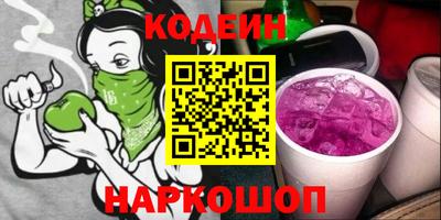 МДМА Анжеро-Судженск