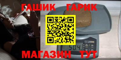 мдпв Ангарск