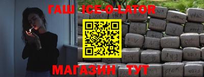 таблы Анапа