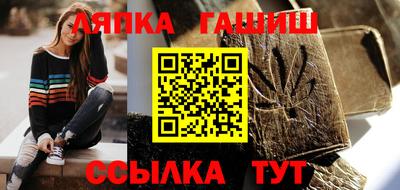 МДМА Анжеро-Судженск