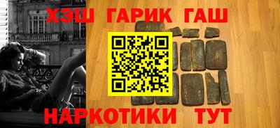 таблы Анапа