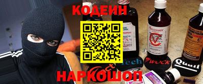 МДМА Анжеро-Судженск