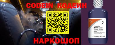 таблы Анапа