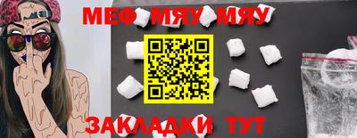 мдпв Ангарск