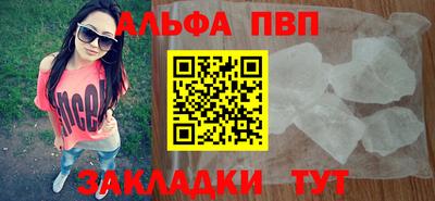 МДМА Анжеро-Судженск