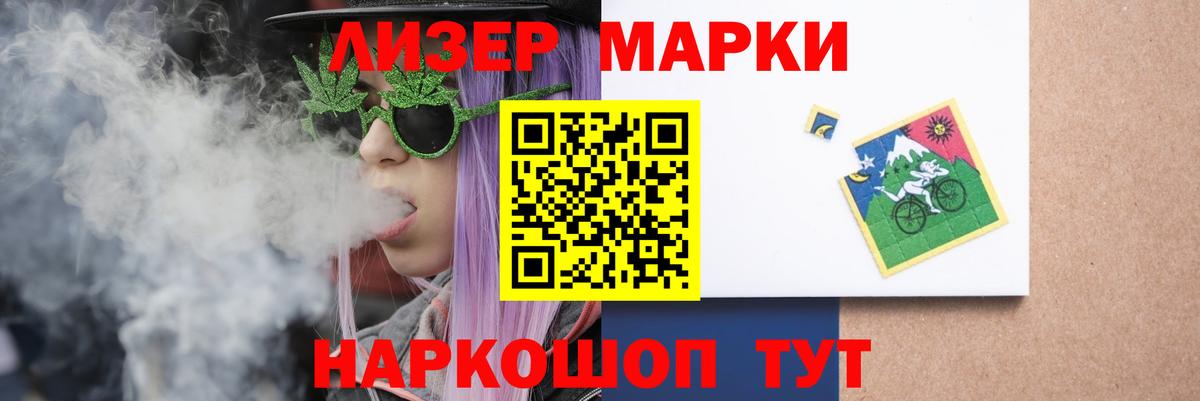 Лсд 25 экстази  Лсд 25 экстази кислота  Вход с VPN  Воткинск  mega вход  LSD-25 экстази ecstasy 