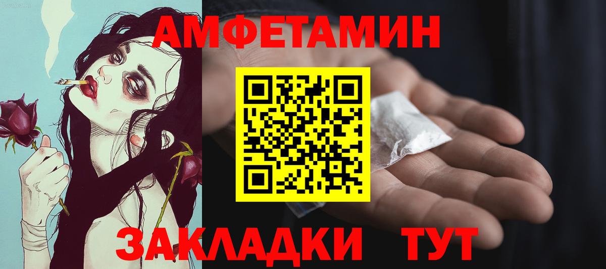 Метамфетамин мет Воткинск