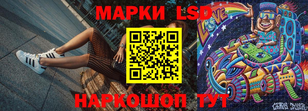 Марки NBOMe 1,5мг Воткинск
