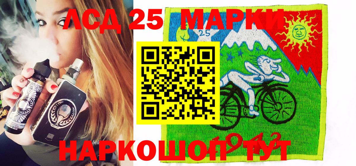 Марки N-bome 1,5мг  Наркотические марки  Воткинск  Вход с VPN 